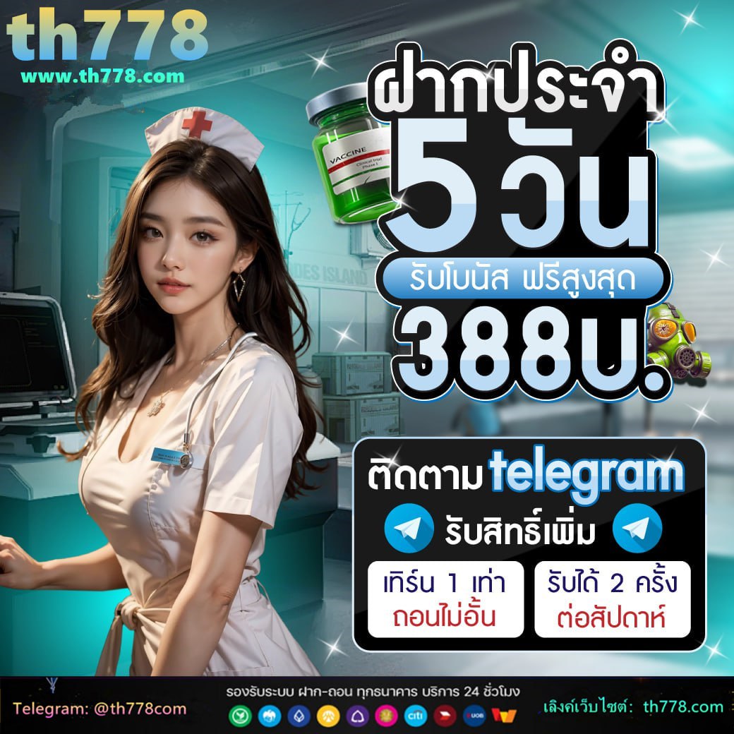 เบท365