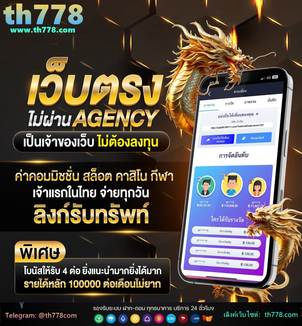 ทางเข้า sbobet