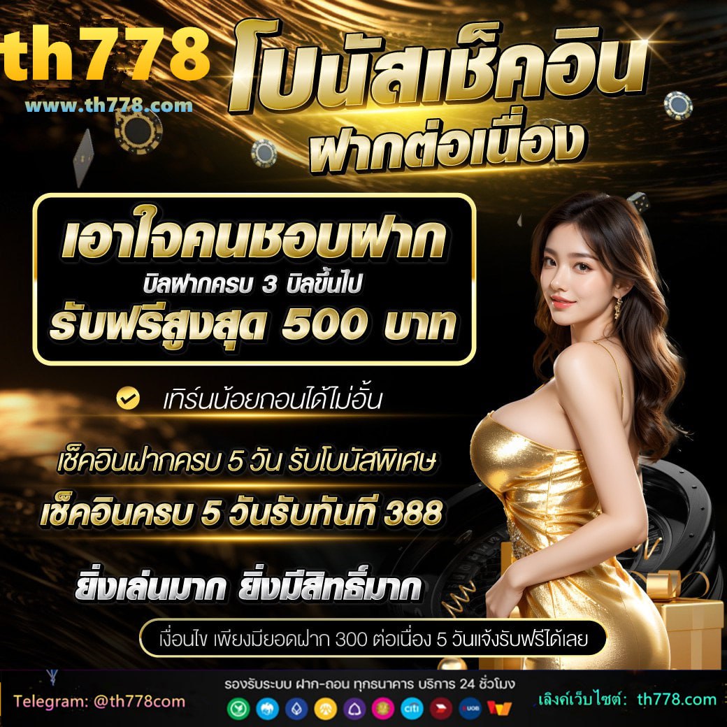 สัม777