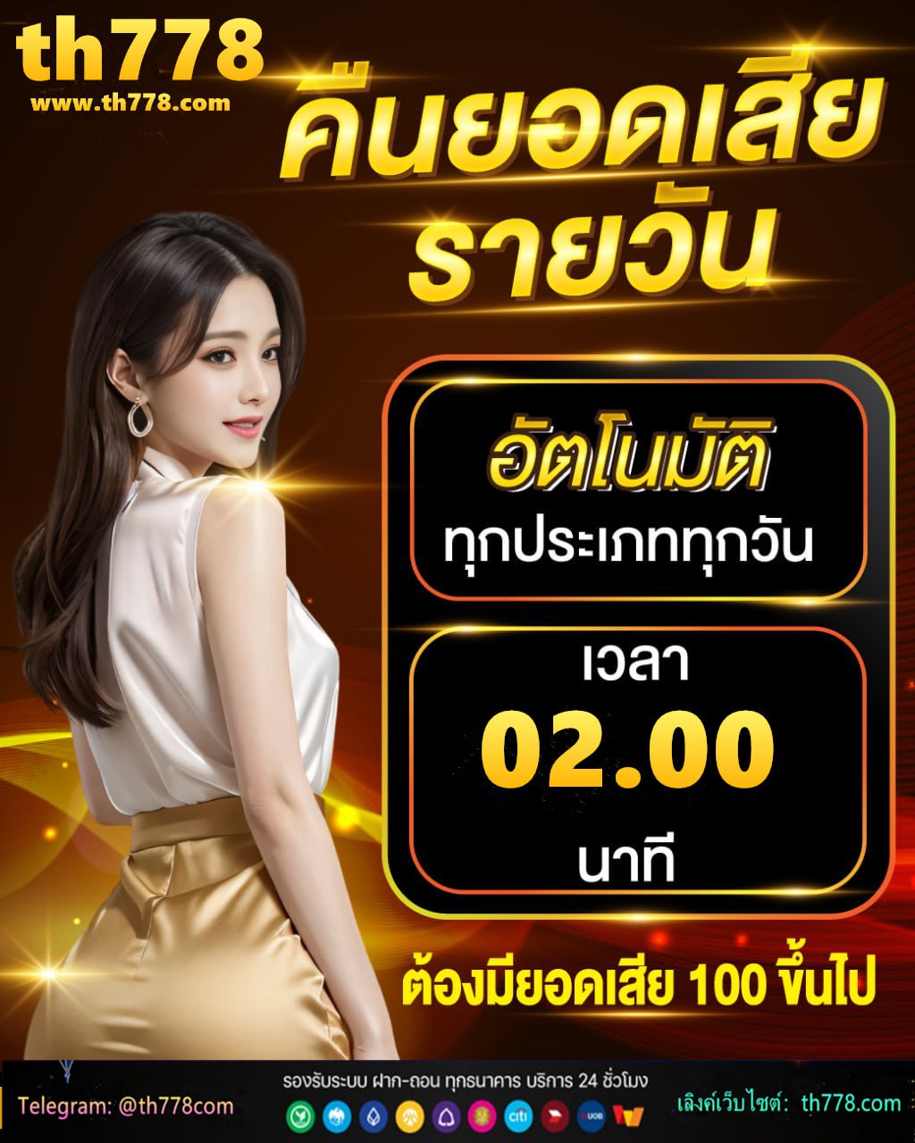 zeedslot 10รับ100