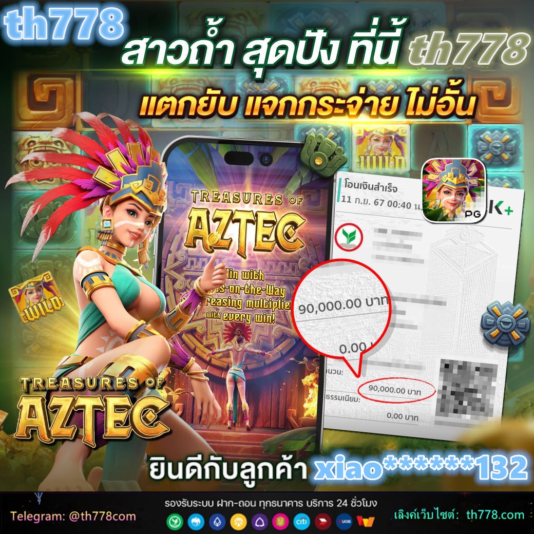 สล็อต 444 เครดิตฟรี