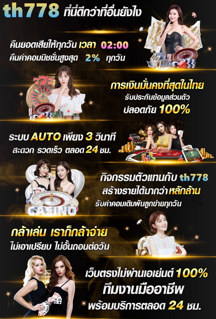 โบนัส สล็อตฝาก10รับ100