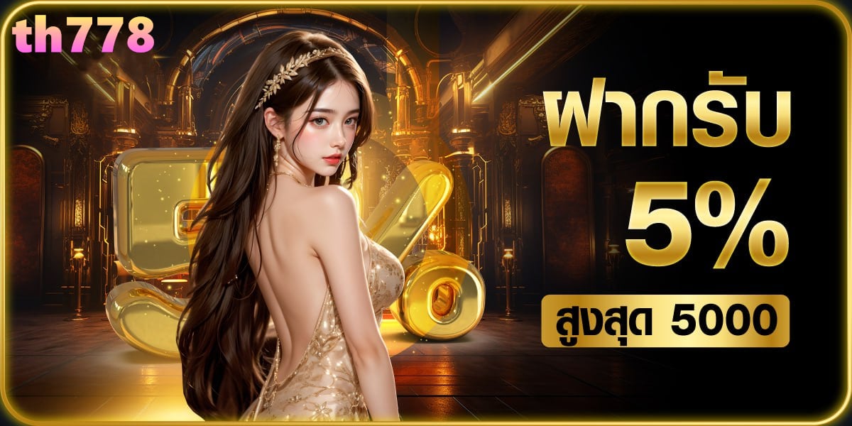 เว็บsbobet