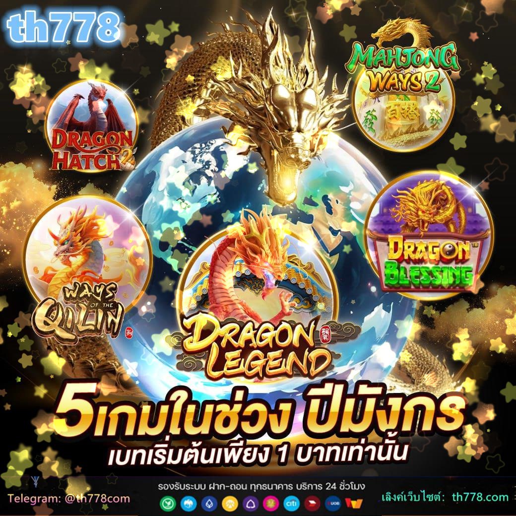 13รับ100ล่าสุด